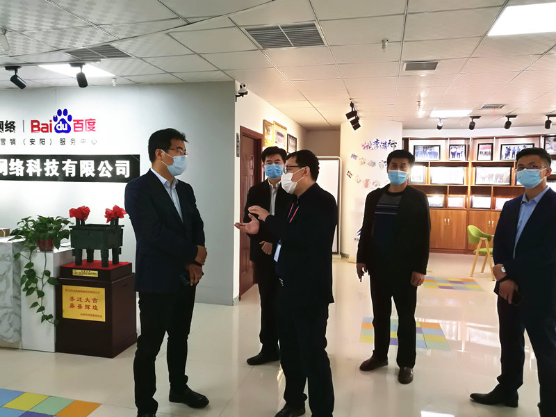 安陽市商務(wù)局副局長張躍勇，攜同天津伍創(chuàng)電子商務(wù)有限公司李富民一行蒞臨安陽青峰網(wǎng)絡(luò)參觀指導(dǎo)??！