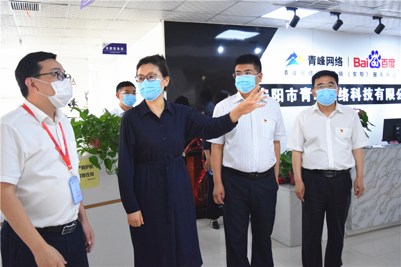 河南省委網(wǎng)信辦主任郭巖松，安陽(yáng)市委常委、宣傳部部長(zhǎng)王樸，安陽(yáng)市委網(wǎng)信辦主任路玉軍等一行人蒞臨安陽(yáng)青峰網(wǎng)絡(luò)指導(dǎo)工作！